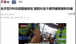 扶贫网红爆料事件真相视频,事件背后真相大白
